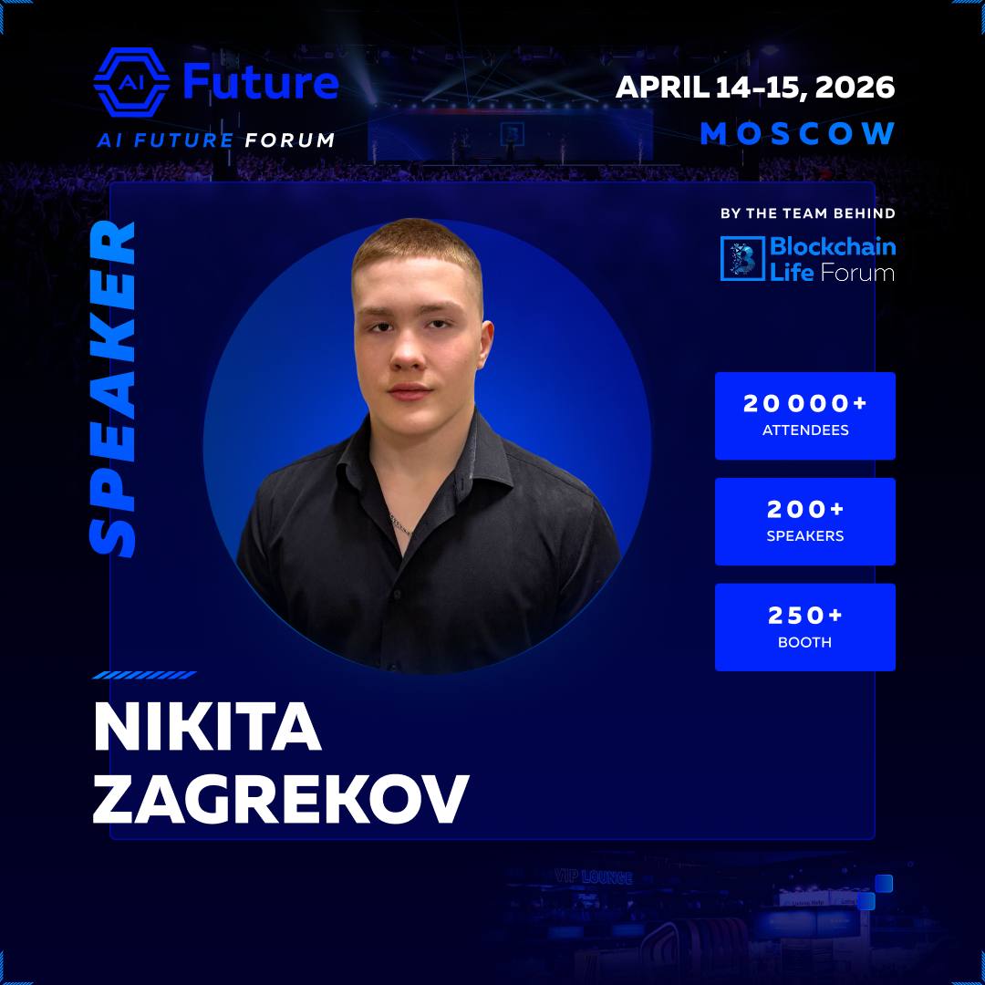 Blockchain Forum Moscow speaker poster